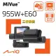 【MIO】MiVue MiVue 955W+E60 前4K後2K GPS WIFI 前後雙鏡 行車記錄器(955WD 紀錄器 保固三年)