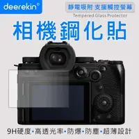 在飛比找momo購物網優惠-【deerekin】超薄防爆 相機鋼化貼(For Panas