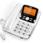 TCL電話機座機家用有線一鍵撥號免電池大屏幕翻蓋商務辦公固話