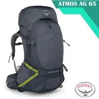 在飛比找蝦皮商城優惠-【美國 OSPREY】Atmos AG 65 專業網架輕量登