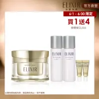 在飛比找momo購物網優惠-【ELIXIR 怡麗絲爾】超澎潤彈力滿格乳霜 45g(經典必