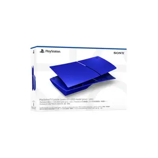 PS5周邊 Slim機種 標準光碟版/數位版 通用 原廠主機護蓋 火山紅 鈷藍色 亮灰銀【魔力電玩】