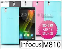 在飛比找Yahoo!奇摩拍賣優惠-[190 免運費] 富可視 Infocus m810 透明清