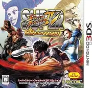 Super Street Fighter IV 3D Edition [Japan Import]