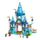 43206【LEGO 樂高積木】Disney 迪士尼系列 - 灰姑娘和白馬王子的城堡