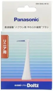 Panasonic EW0945-W Replacement Soft Interdental Brush for Doltz 10-Pack NEW
