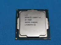 在飛比找露天拍賣優惠-Intel Core i5-7500 3.4G/6M/有內顯