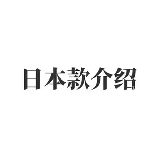 日本溫度計濕度計傢用高精度室內溫濕度計房室溫計大棚幹濕計