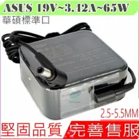 在飛比找樂天市場購物網優惠-ASUS 19V，3.42A，65W 變壓器(原裝) X40