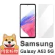 【阿柴好物】Samsung Galaxy A53 5G 非滿版 9H鋼化玻璃貼
