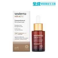 在飛比找蝦皮商城優惠-sesderma 賽斯黛瑪 肌淨亮白精華30ml【全成藥妝】