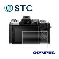 在飛比找蝦皮商城優惠-【STC】9H鋼化玻璃保護貼 for Olympus EM5