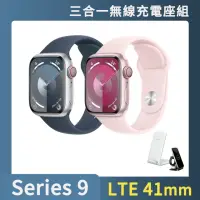 在飛比找momo購物網優惠-三合一無線充電座組【Apple】Apple Watch S9