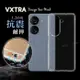 VXTRA ASUS Zenfone 10 / 9 共用 防摔氣墊保護殼 空壓殼 手機殼