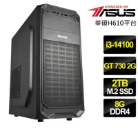 在飛比找momo購物網優惠-【華碩平台】i3四核 GT730{安康順}文書電腦(i3-1