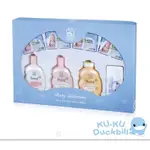 【KU.KU 酷咕鴨】有機嬰兒沐浴禮盒 (附原廠提袋) 嬰兒用品 寶寶沐浴禮盒 彌月禮盒