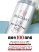 噴100次也不油！城野醫生防曬霜噴霧SPF50+防水清爽無油速干隱形