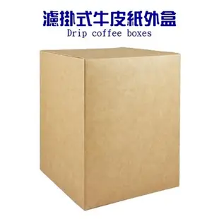 《買十送一》炸裂新風味☕五日鮮絶配出黄金比例的【黃金曼巴之0.618】調酒師系列酒香 濾掛咖啡/掛耳 掛耳式咖啡 000