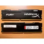 金士頓 HYPERX FURY DDR4 2666 16GB 桌上型電腦記憶體