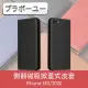 【百寶屋】iPhone SE2/2020 側翻磁吸掀蓋式插卡皮套保護殼