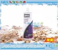 在飛比找Yahoo!奇摩拍賣優惠-【魚店亂亂賣】西肯StressGuard傷口癒合劑500ml