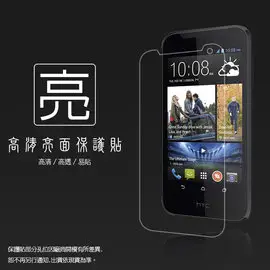 亮面螢幕保護貼 HTC Desire 310 保護貼 軟性 高清 亮貼 亮面貼 保護膜 手機膜