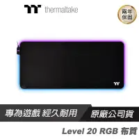 在飛比找蝦皮商城優惠-Tt eSPORT 曜越 Level 20 RGB 全彩 布