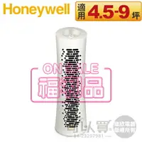 在飛比找樂天市場購物網優惠-【福利品下殺出清】Honeywell ( HPA030WTW