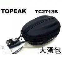 在飛比找蝦皮購物優惠-《67-7 生活單車》TOPEAK DynaPack 貨架快