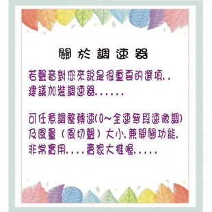 〈風扇專賣〉有效改善抽油煙機-排油煙機馬力不足-比喜特麗強~油煙超強增壓鼓風機-中繼站~中繼馬達-轉彎太多~保證超好用