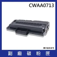 在飛比找momo購物網優惠-CWAA0713 黑色副廠碳粉匣(適用機型Fuji Xero