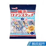 日本 宝製菓 橫濱奶油風味夾心餅乾 (126G) 蝦皮直送 現貨
