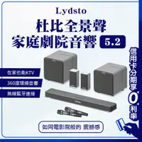 在飛比找蝦皮購物優惠-蝦幣回饋10%/免運費 小米有品 Lydsto 杜比全景聲 