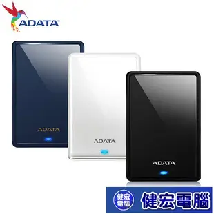 威剛 ADATA HV620S 1T 1TB 2T 4TB USB3.1 2.5吋 行動硬碟 HV620S