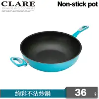 在飛比找momo購物網優惠-【CLARE 可蕾爾】絢彩不沾炒鍋36CM無蓋(不沾鍋)