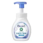 BIORE 蜜妮 抗菌洗手慕絲 自然清香 抗菌洗手慕絲補充罐