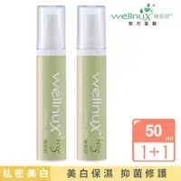 在飛比找momo購物網優惠-【WellnuX 維妮舒】親密潤澤雙件組(嫩白凝膠50mlx