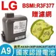 樂金 LG 原廠規格 2400mAh 高容量 A9 電池 DC9125 適用 A9+ A9P A9K A9T A9TS A9MASTER2X A9BEDDING2 A9BEDDING A9DDFLOOR A9BEDDINGX 加贈濾網