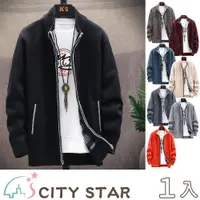 在飛比找PChome24h購物優惠-【CITY STAR】商務紳士加絨加厚立領毛衣外套L-4XL