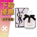 YVES SAINT LAURE YSL 聖羅蘭 MOM PARIS 慾望巴黎 女性淡香精 7.5ML 小香 沾式 ❁香舍❁ 99購物節｜滿額「免運費」