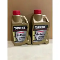 在飛比找蝦皮購物優惠-【Nien oil store】YAMAHA 山葉原廠  Y