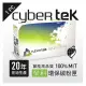榮科 Cybertek HP 環保碳粉匣-黑色 (適用HP CLJ Pro M252n/M252dw/M274n/MFPM277DW) / 個 HP-CM252B CF400A