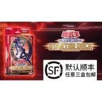 在飛比找蝦皮購物優惠-【現貨】免運🍀漫社精選🍀遊戲王 中文正版 簡體中文 簡中 新