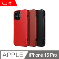 在飛比找PChome24h購物優惠-iPhone 15 Pro 6.1吋 翻蓋式商務手機皮套(F