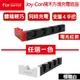 Switch / OLED Joy-Con 四手把 積木 充電底座 現貨 4支同時充電 充電座