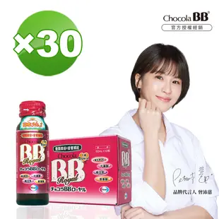 Chocola BB /【Eisai 衛采】Chocola BB Royal 蜂王飲(10瓶/盒)x3盒