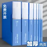 A4文件夾透明插頁資料冊多層收納盒大容量試卷收納袋檔案夾辦公用品資料夾學生用卷子活頁小學生獎狀收集冊