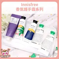 在飛比找蝦皮購物優惠-[♥小桃代購♥開發票] 韓國 innisfree 香氛護手霜