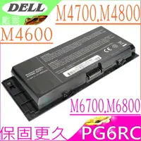 在飛比找PChome24h購物優惠-DELL 電池-戴爾 M4600,M4700,M4800,M