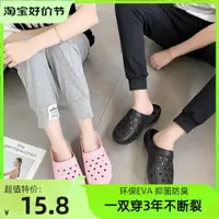 在飛比找ETMall東森購物網優惠-出口韓國洞洞鞋女沙灘鞋透氣涼鞋男厚底踩屎感增高eva情侶拖鞋